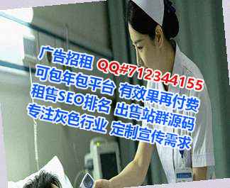 西城供卵康复门市部